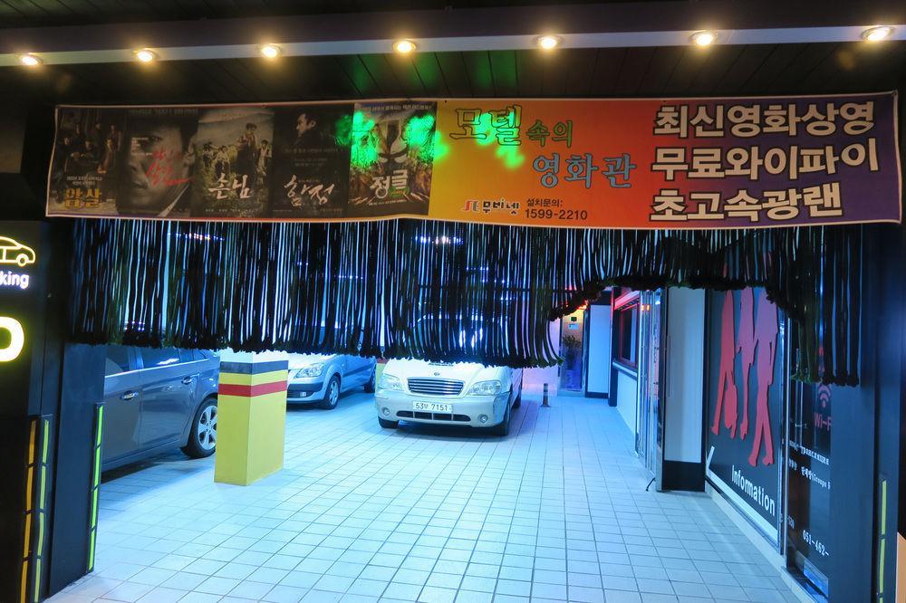 Top Motel Пусан Екстериор снимка